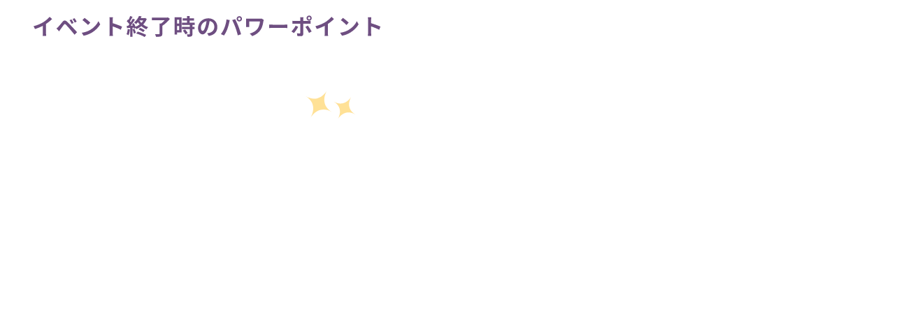 プレゼント